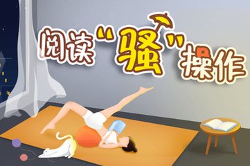 正规买球的APP